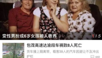 新闻爆料程序包括,如何高效获取与传播信息