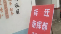 响水网最新爆料信息,响水网最新爆料揭露惊人内幕
