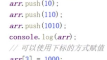 js对象和数组,探索JavaScript对象与数组的深度应用与优化技巧