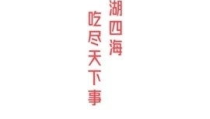娱乐吃瓜2024,盘点年度热门事件与明星八卦