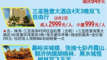 国庆旅游线路推荐,全国热门旅游线路深度推荐